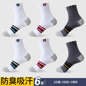 啄木鸟袜子男士夏季薄款纯棉纱线中筒袜吸汗防臭夏天运动袜男生长袜春季