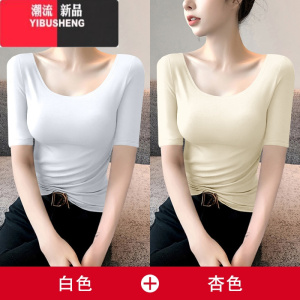 YIBUSHENG莫代尔低领t恤女季紧身中袖U领打底衫内搭高级感上衣2024年新款