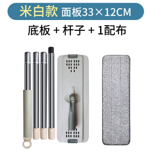 刮刮乐拖把杆替换配件通用墩布单杆免手洗拖把平板加大布头不带桶