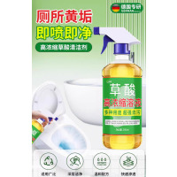 鑫欣韵 马桶清洁剂强力除垢去黄厕所卫生间高浓度草酸洁厕净