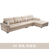 北欧简约布艺沙发现代客厅沙发小户型乳胶网红款科技布贵妃沙发