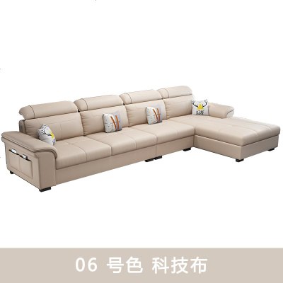 北欧简约布艺沙发现代客厅沙发小户型乳胶网红款科技布贵妃沙发