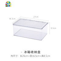 透明冰箱收纳盒大号冷冻装肉冰块盒带盖PET蔬菜保鲜盒水果盒 FENGHOU