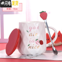 三维工匠创意杯子陶瓷个性潮流马克杯带盖勺大容量可爱牛奶咖啡杯家用水杯