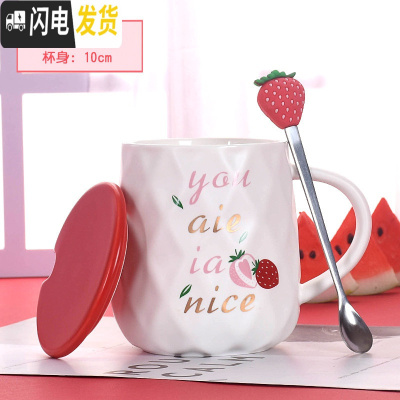 三维工匠创意杯子陶瓷个性潮流马克杯带盖勺大容量可爱牛奶咖啡杯家用水杯