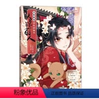 [正版]华服畅想涂色线描书 大宋丽人 古风汉服线描涂色书宋朝美人线稿临摹手绘动漫人物绘画教程书线描素描书入门97871