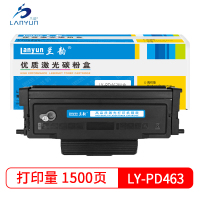 兰韵LY-PD463粉盒 适用于奔图P3301DN 单个装