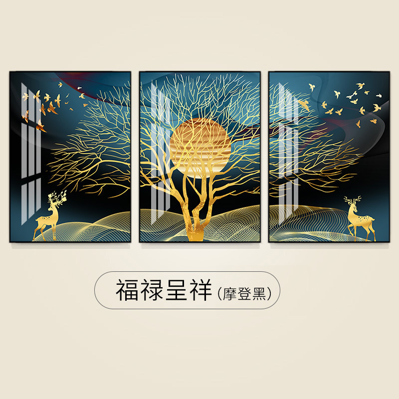 客厅装饰画简约挂画沙发背景墙玄关壁画画 福禄呈祥(摩登黑) 80*100cm三联套装(建议4.2米以上沙发)(真晶瓷画)