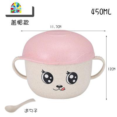 小麦秸秆儿童餐具婴幼儿套装饭碗可爱防摔隔热辅食宝宝碗卡通带盖 FENGHOU 帽盖款-粉[单个装]