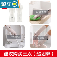 敬平洗碗手套女家务橡胶耐磨厨房耐用洗衣服乳胶冬季家用加厚防水 小鹿款(3双装) M