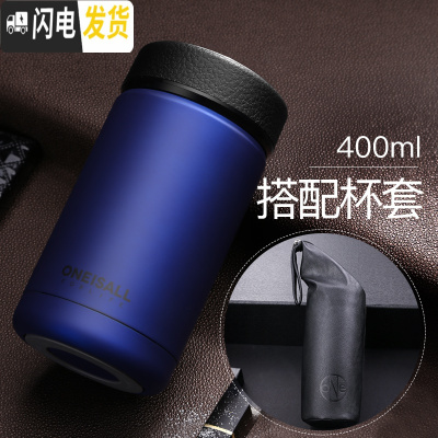 三维工匠男士保温杯新款便携简约不锈钢水杯迷你小型小容量泡茶杯茶叶杯子 磨砂蓝