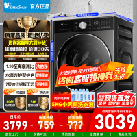 [官方正品]小天鹅洗烘一体滚筒洗衣机 水魔方护形护色净渍除毛纯平全嵌 AI智能投放TD10DE10[小乌梅3.0轻享版]