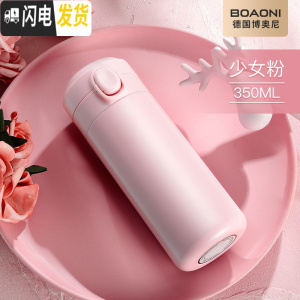 三维工匠316保温杯女学生ins可爱少女原宿风简约便携小水杯子 [316不锈钢镜面旋薄内胆]-少女粉