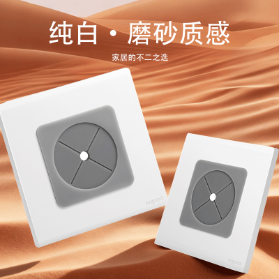 罗格朗/LEGRAND 明装 出线面板 F6R/600 个