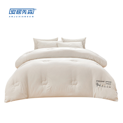 安居先森ANJU260204澳洲羊毛被A类 150*200cm 1 件/条(计价单位:条) 白色