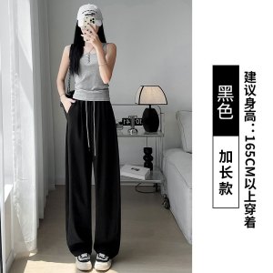 冰丝镰刀裤女2026新款夏季薄款小个子梧桐裤垂感休闲阔腿长裤