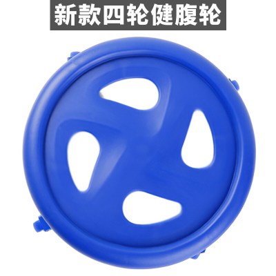 健身滑盘男士家用四轮健腹轮滑板练腹肌锻炼器建健腹盘万向腹肌盘