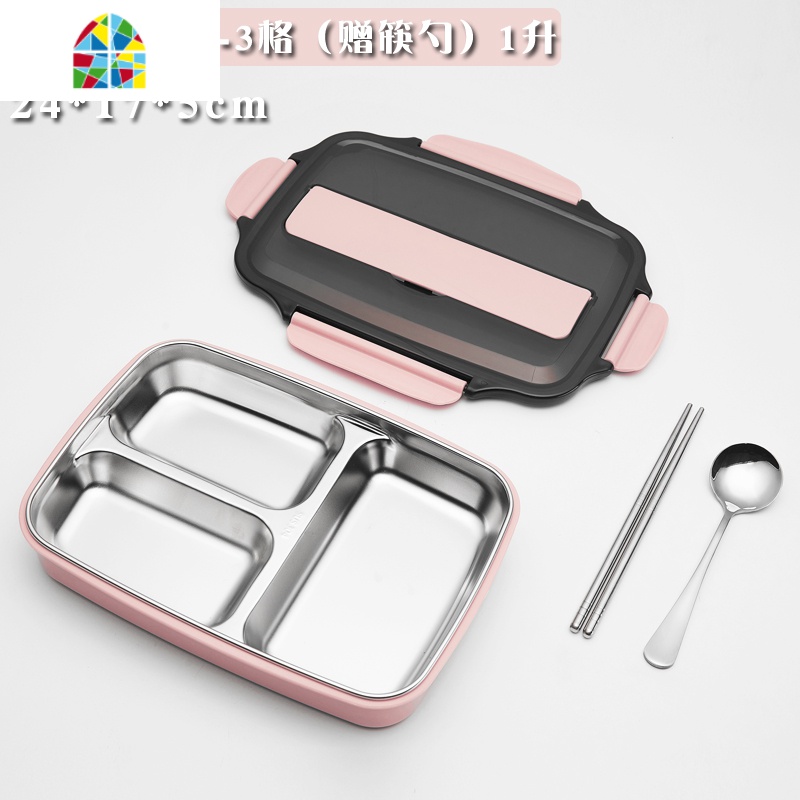 保温饭盒方形便当盒上班族餐盒 FENGHOU 中号-中国风绿-3格(赠筷勺)1L