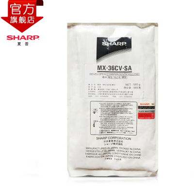 夏普(SHARP)MX-36CV-SA粉盒载体(适用MX-2618NC/3118NC/3618NC/2648NC/314