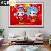 三维工匠2019新款5D钻石画满钻客厅卧室结婚情侣点贴钻绣 [满钻全贴]120X85厘米[钻量多配30][送豪华十字绣