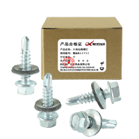 昡 六角钻尾螺钉 螺丝5.5*32 个