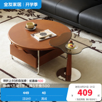 全友家居中古风电视机柜组合客厅家具高脚储物柜椭圆茶几置物桌