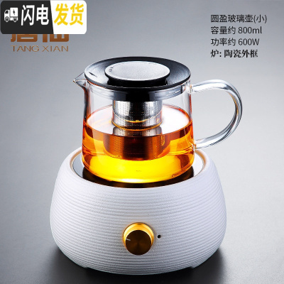 三维工匠飘逸杯泡茶杯茶具茶壶套装家用透明功夫玻璃泡茶壶过滤茶水分离杯 宛尔(白)+圆盈玻璃壶(小)178