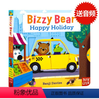 快乐的假期 机关操作书 [正版]115元6件Bizzy Bear小熊很忙系列机关操作书英文原版绘本亲子互动纸板书低幼益智