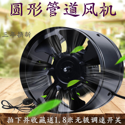 地下室排风扇 地下室排风扇推荐 苏宁易购