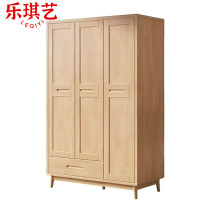 乐琪艺 实木衣柜 原木色三门 129.5*60*196.5cm 台