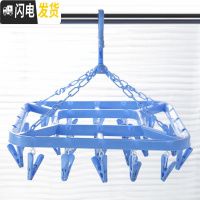 三维工匠衣架多功能晾晒架宝宝挂钩夹子内衣袜架防风婴儿衣服晾衣架 天蓝色 1个