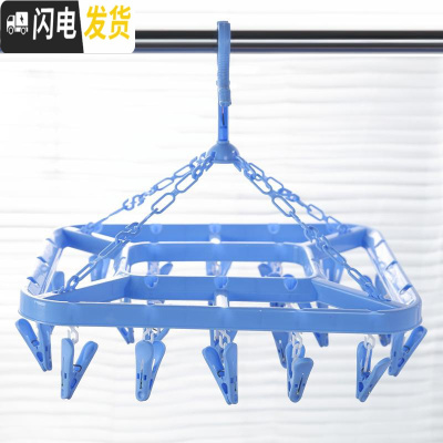 三维工匠衣架多功能晾晒架宝宝挂钩夹子内衣袜架防风婴儿衣服晾衣架 天蓝色 1个