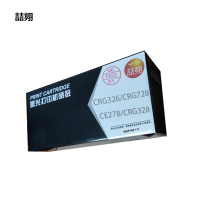 硒鼓CE278/CRG328/CRG326/CRG728/个