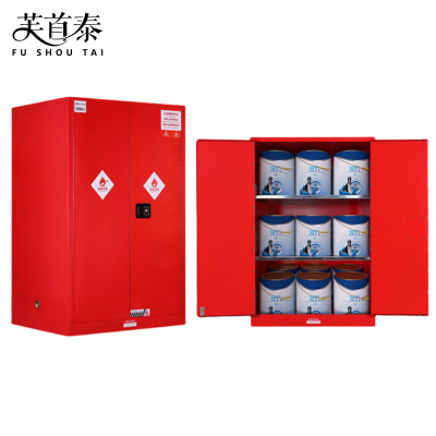 芙首泰防爆柜90加仑红色1090*860*1650mm台