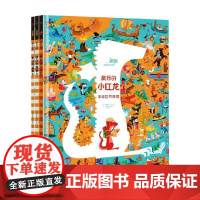 超级逻辑 弗雷德里克·巴杰尔文莫德·利埃纳尔图 著 手工游戏