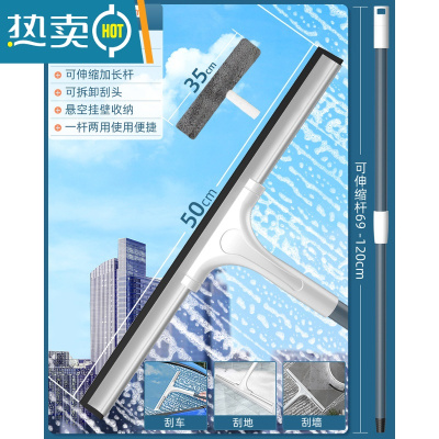 敬平擦玻璃器家用擦窗刮水器保洁专用高层双面窗户清洁工具清洗刮刀 50CM刮刀+1.2米伸缩杆+涂水器