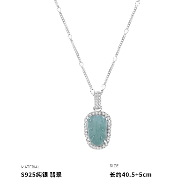 925纯银翡翠叶子吊坠项链女锁骨链小众设计气质轻奢个性新送女朋友老婆情人节七夕生日礼物