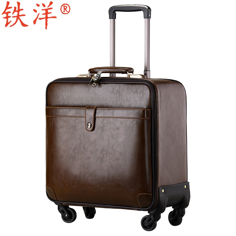 铁洋 拉杆箱 行李箱 棕油皮 16寸 个
