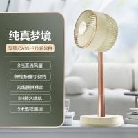 艾美特 (Airmate)CA18-RD49 电风扇 家用空气循环扇直流变频台式落地电扇折叠扇遥控桌面立式便携 白色