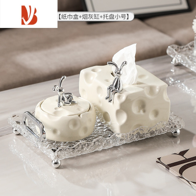 三维工匠轻奢陶瓷纸巾盒套装家用创意茶几收纳套装客厅高级烟灰缸礼品 收纳三件套奶白[纸巾盒 烟灰缸 托盘小号]