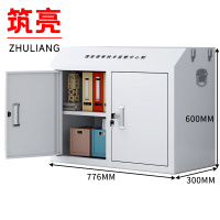 筑亮 底柜 60cm 台