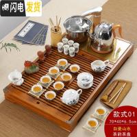 三维工匠实木茶盘套装全自动上水电磁炉功夫茶具茶海托盘简约一体茶台家用 款式1木色茶韵白瓷山水套