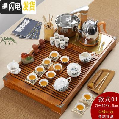 三维工匠实木茶盘套装全自动上水电磁炉功夫茶具茶海托盘简约一体茶台家用 款式1木色茶韵白瓷山水套