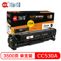 海得TR-2025K大众版CC530A黑色硒鼓304A适用惠普CP2025 CP2025x CM2320n CM2320