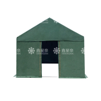 鑫星奈 XXN40614130 户外施工帐篷防雨应急救援加棉帆布帐篷 2*3米