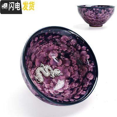 三维工匠手工天目釉建盏大号功夫茶杯主人杯茶碗茶盏品茗杯茶具茶杯套装 单个鸢尾花将军杯-银龙(礼盒装)