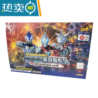奥特曼卡片黄金卡绝版荣耀版皇冠卡泽塔赛罗3d卡立体卡奇迹版真智力经典版6小包48张含6张闪卡-动漫