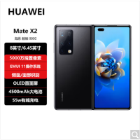 华为 HUAWEI Mate X2 麒麟9000旗舰芯片 无缝鹰翼折叠 超感知徕卡四摄支持100倍双目变焦 8GB+256GB 亮黑色 5G全网通