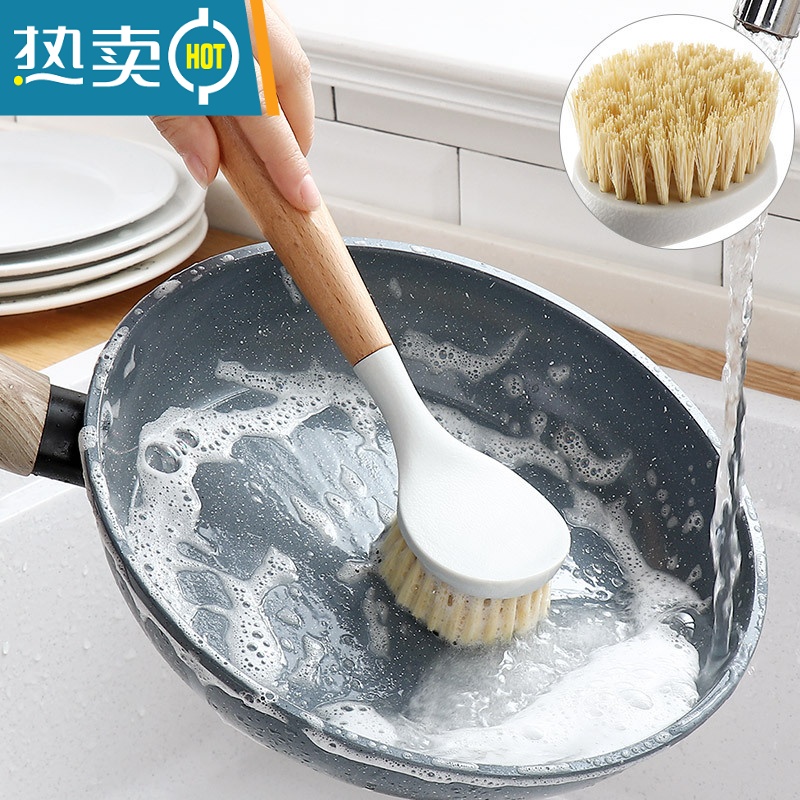 敬平榉木长柄洗锅刷家用不弯腰清洁锅刷厨房不粘锅刷洗碗刷子洗锅器 (2个实惠装)长柄方形洗锅刷