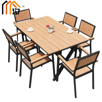 汐户外桌一桌六椅套